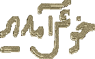 welcome.gif